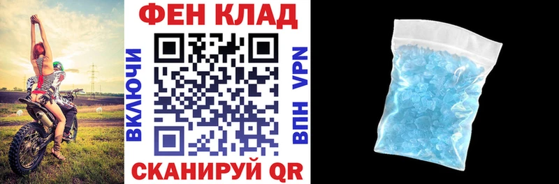 Купить где  Билибино  Амфетамин Розовый 