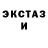 МДМА crystal Billy Psycho
