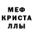 A-PVP кристаллы Aloha Justin