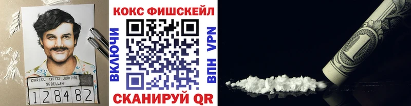КОКАИН Эквадор  Купить  Билибино 