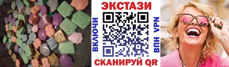 Купить  Билибино  Ecstasy VHQ 