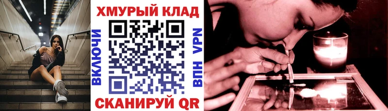 Героин VHQ  Купить закладки  Билибино 