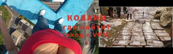 первитин Краснослободск