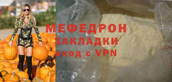 первитин Краснослободск