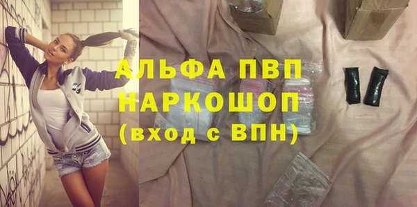 мескалин Краснотурьинск
