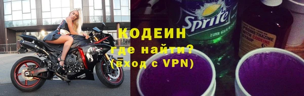 мескалин Краснотурьинск