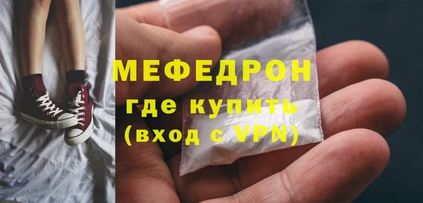 шишки Красноперекопск