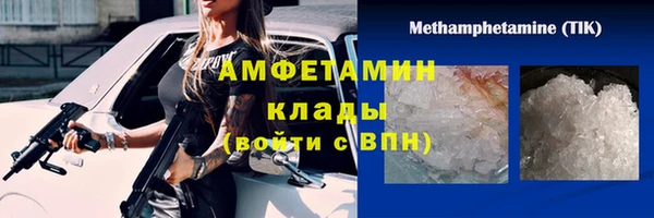 первитин Краснослободск