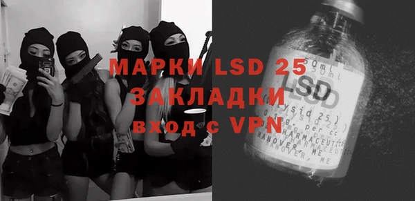 мескалин Краснотурьинск