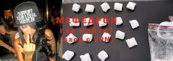 мескалин Краснотурьинск
