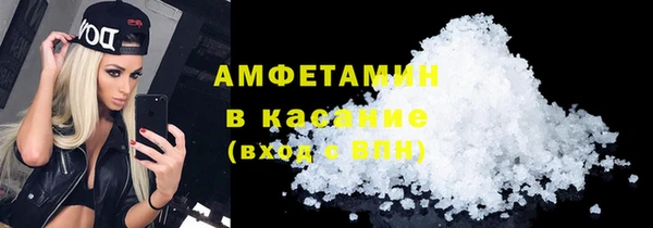 первитин Краснослободск