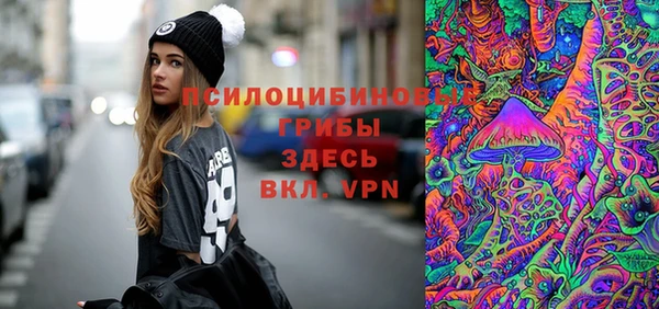 мескалин Краснотурьинск