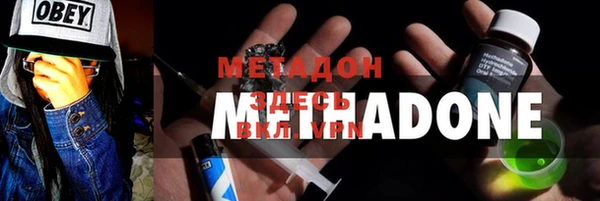 мескалин Краснотурьинск