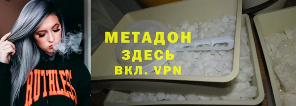 шишки Красноперекопск