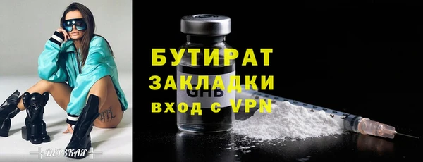шишки Красноперекопск
