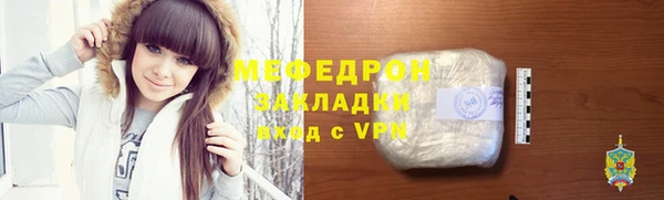 первитин Краснослободск