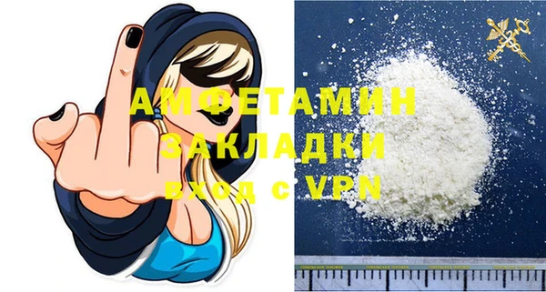 шишки Красноперекопск