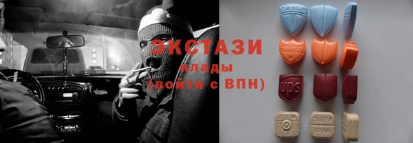 шишки Красноперекопск