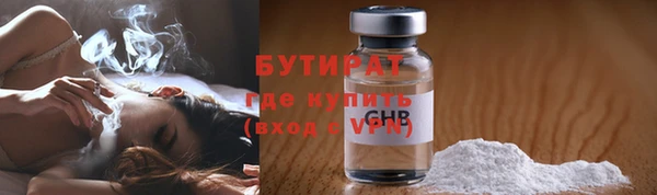 шишки Красноперекопск