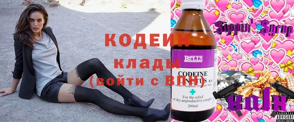 шишки Красноперекопск