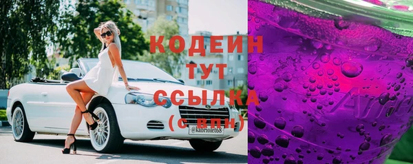 мескалин Краснотурьинск