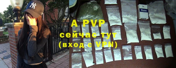 первитин Краснослободск