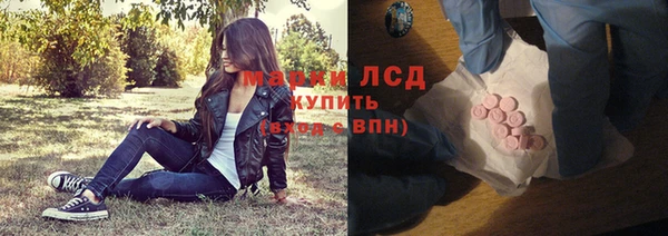 шишки Красноперекопск