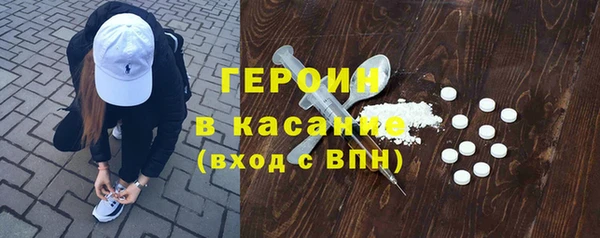 мескалин Краснотурьинск