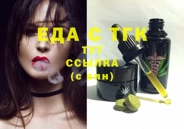 первитин Краснослободск