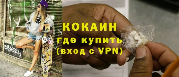 шишки Красноперекопск