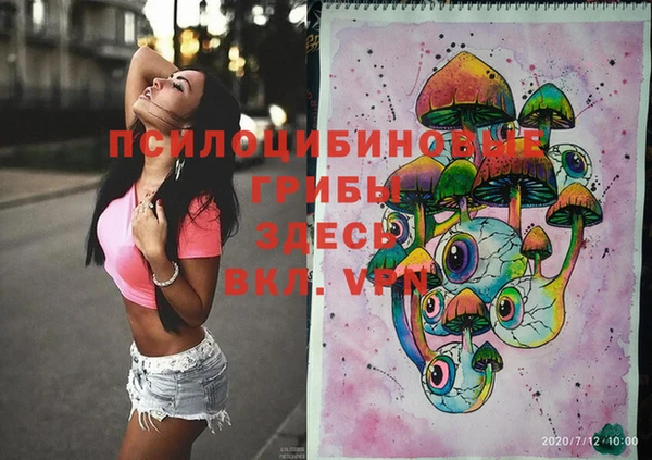 мескалин Краснотурьинск