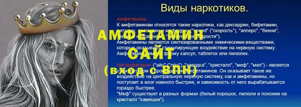 первитин Краснослободск