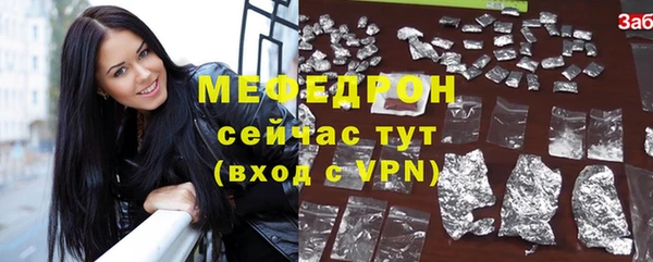 мескалин Краснотурьинск