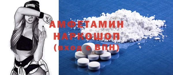 первитин Краснослободск