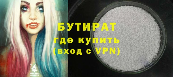 первитин Краснослободск