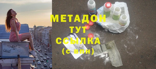 первитин Краснослободск