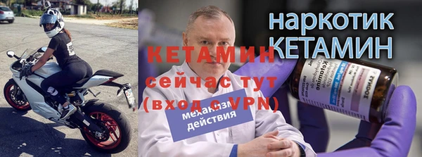 первитин Краснослободск