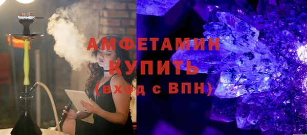 шишки Красноперекопск