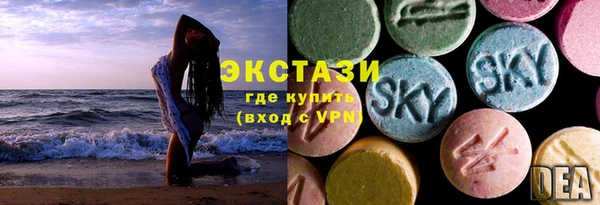 шишки Красноперекопск