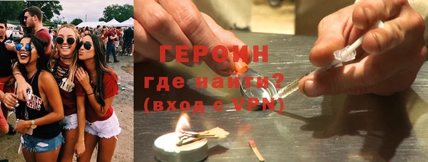 первитин Краснослободск