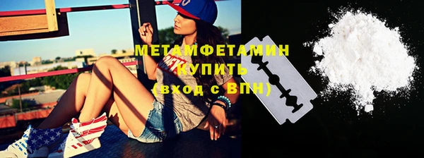 шишки Красноперекопск
