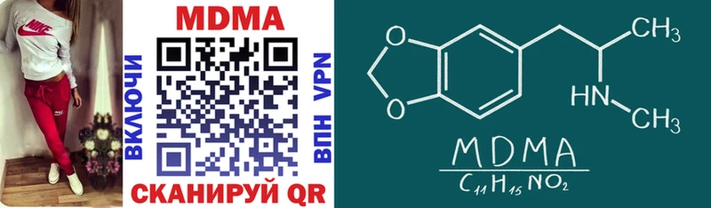 MDMA VHQ Билибино