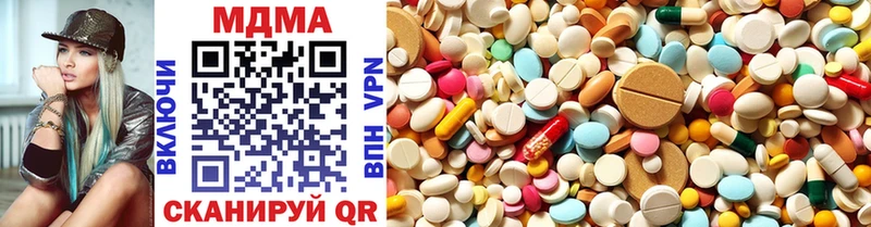 MDMA VHQ  Купить где  Билибино 