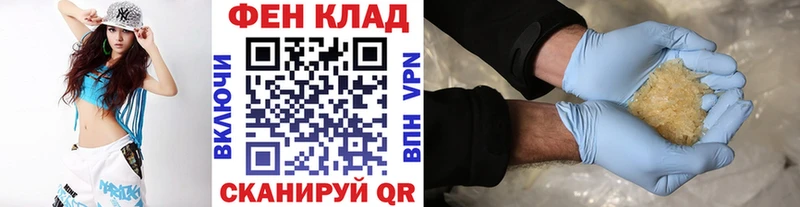 Метамфетамин мет Билибино