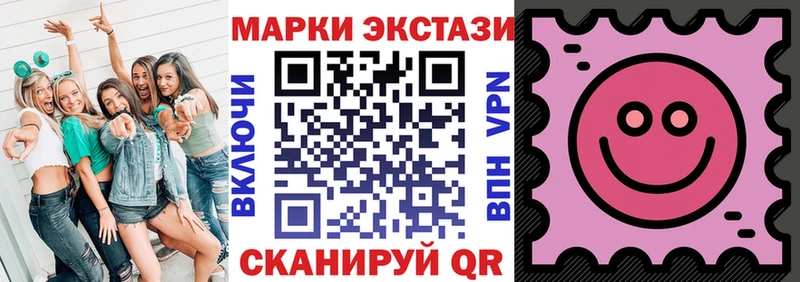 Наркотические марки 1,5мг  Купить  Билибино 