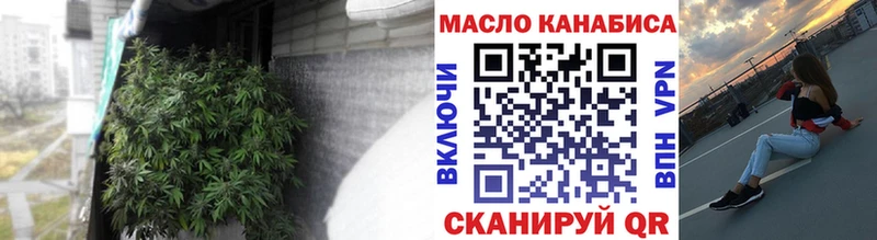 Дистиллят ТГК гашишное масло  Купить где  Билибино 